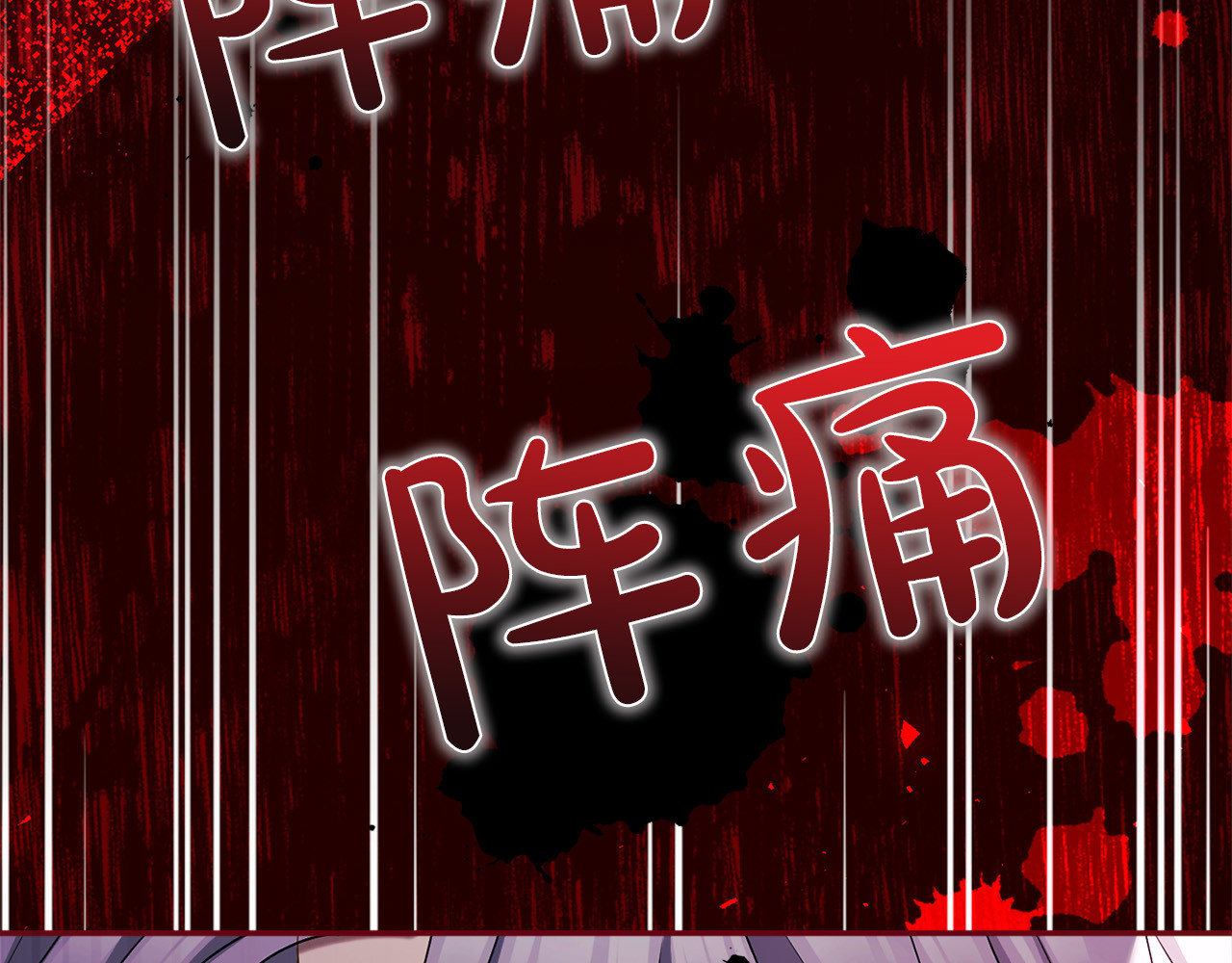 第69话 期限 第 102 页