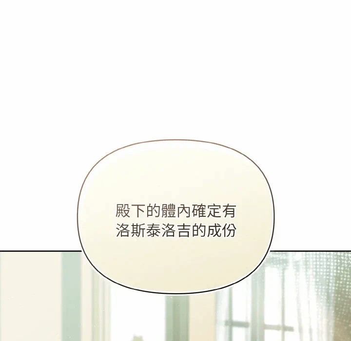 第16话 第 41 页