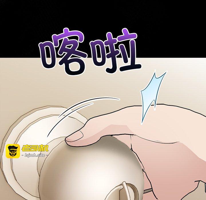 第2话 第 149 页