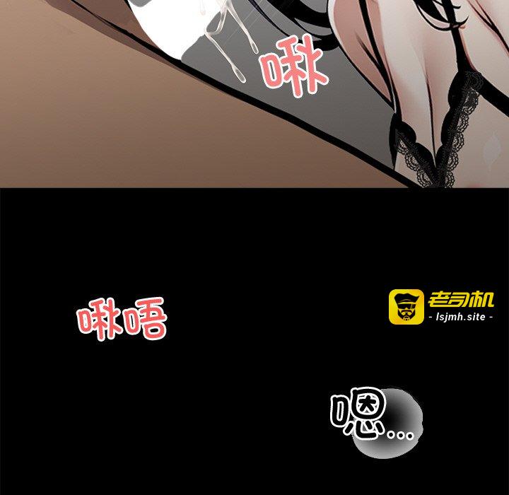 第9话 第 107 页