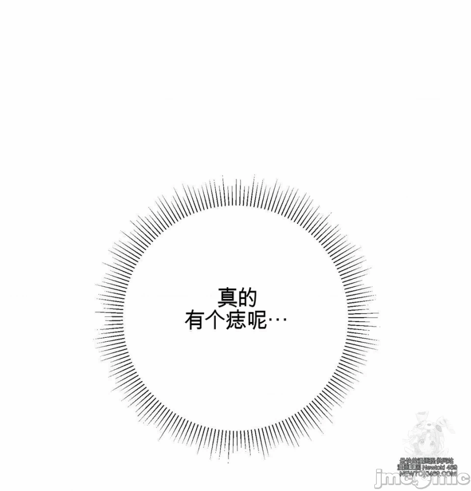 第13话 第 60 页