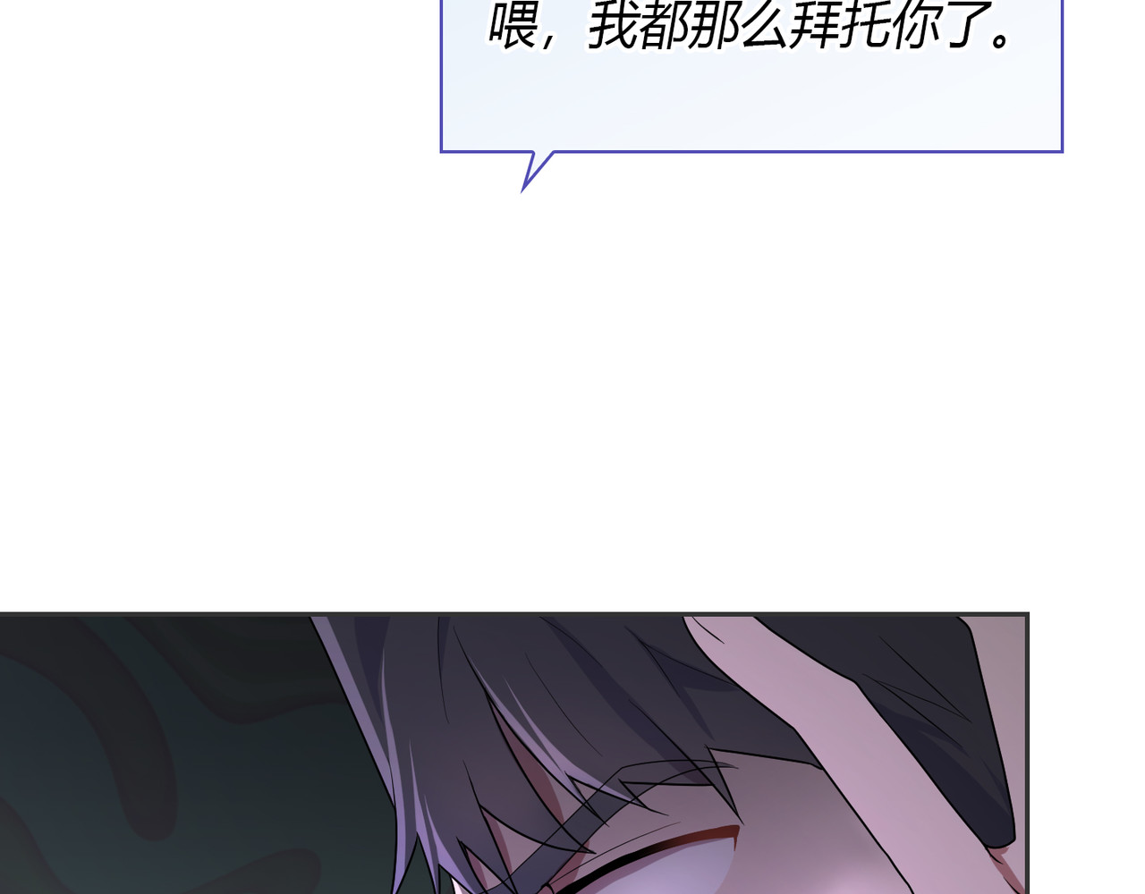 第 2话 第 40 页