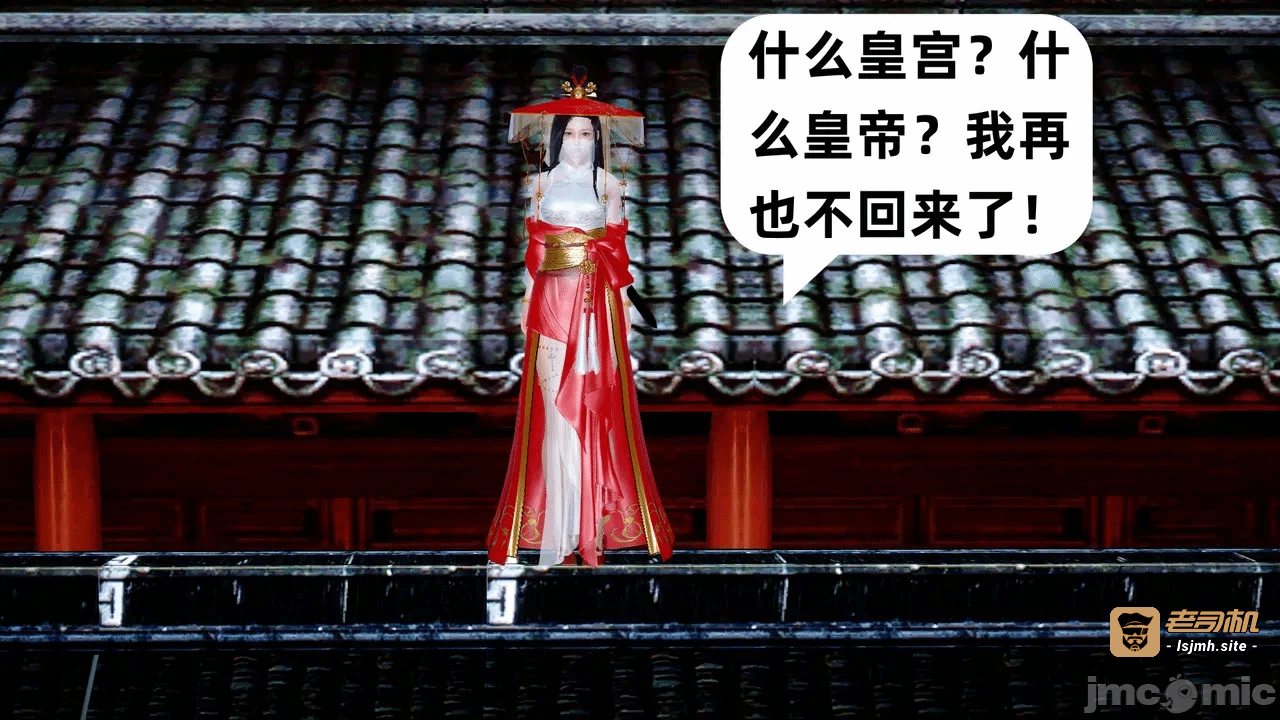 第一话 第 3 页
