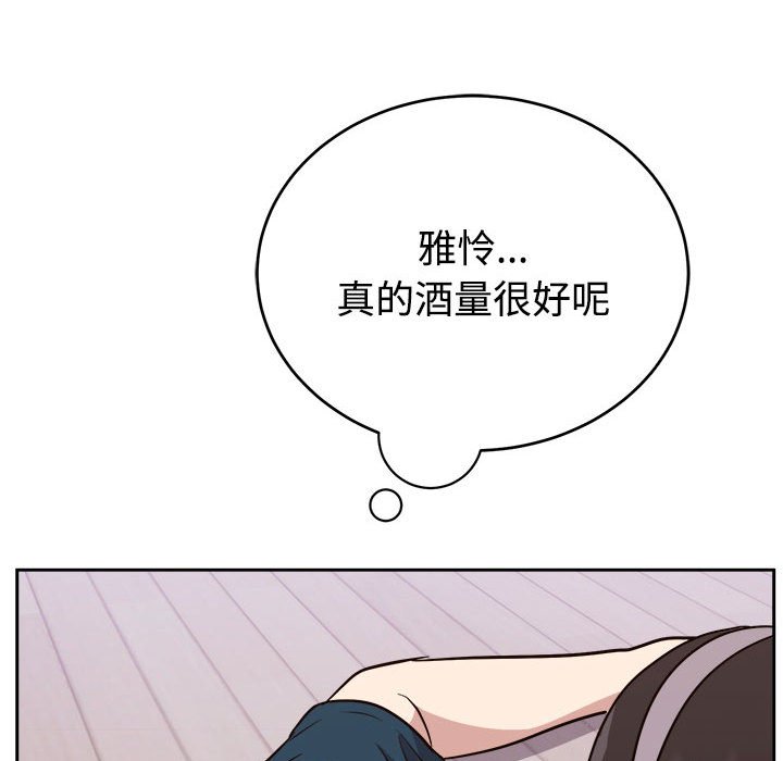 第14话 第 126 页