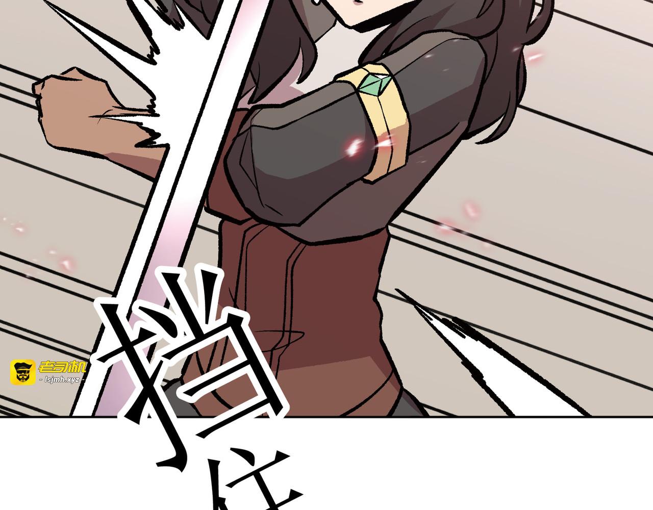 第11话 第 3 页