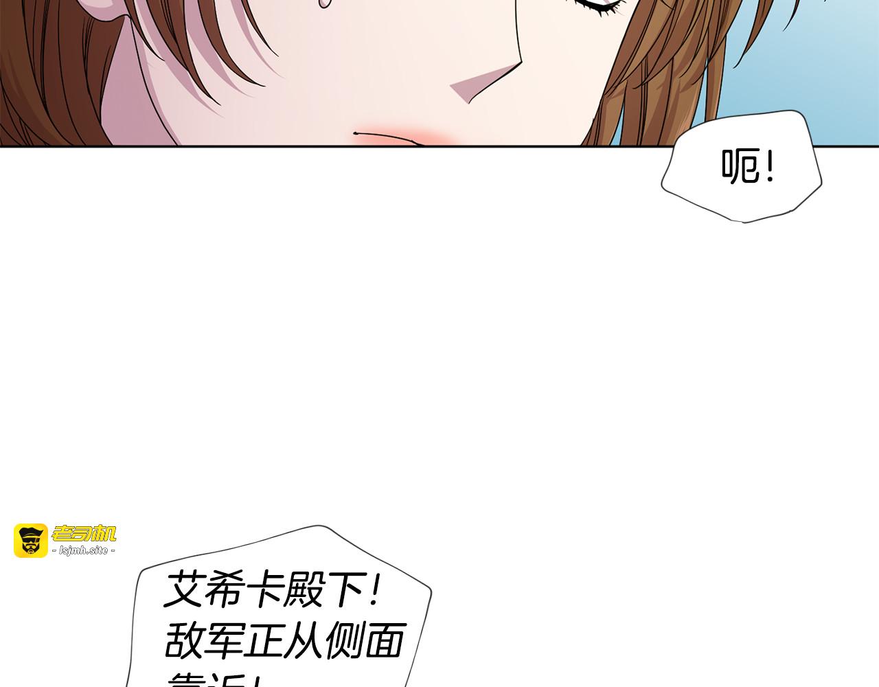 第116话 釜底抽薪 第 45 页