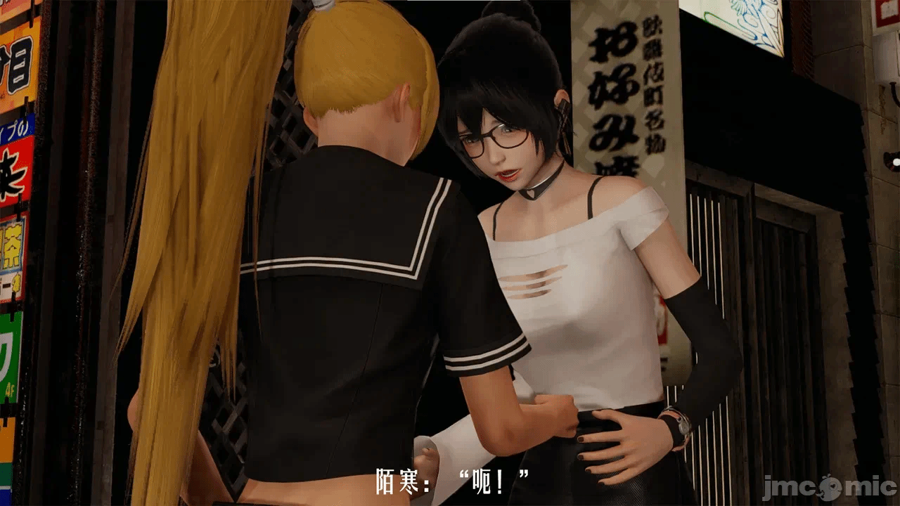 第一话 第 607 页