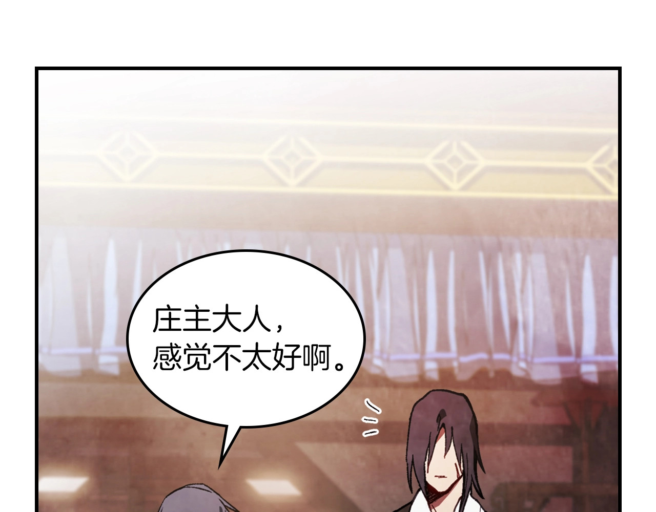 第42话 第 146 页