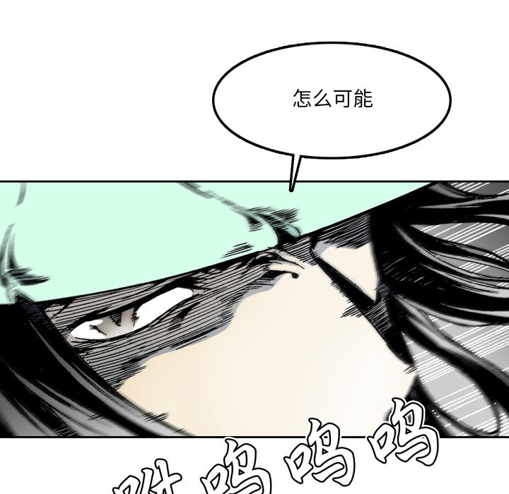 第19话 第 58 页