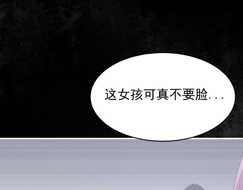 第10话 大生意 第 48 页