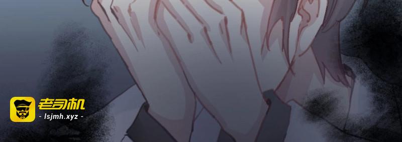 第51话 第38话-他是我的东西 第 135 页