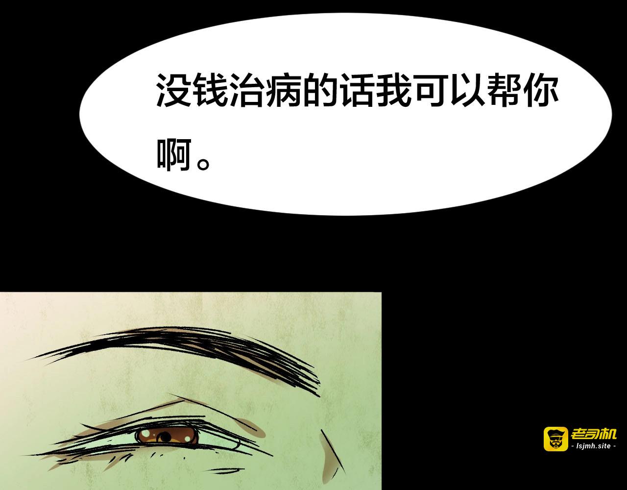 完结话 小说式生活（13） 第 75 页