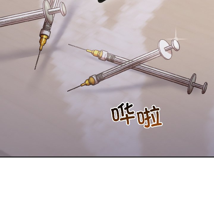 第3话 第 44 页