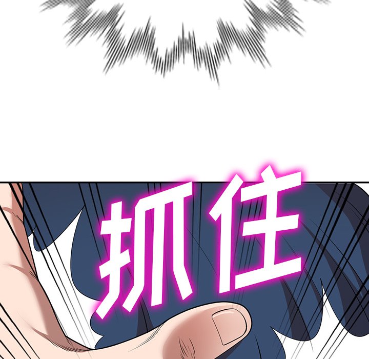 第20话 第 88 页