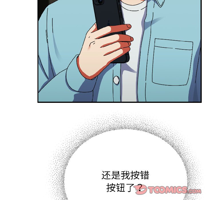第19话 第 84 页