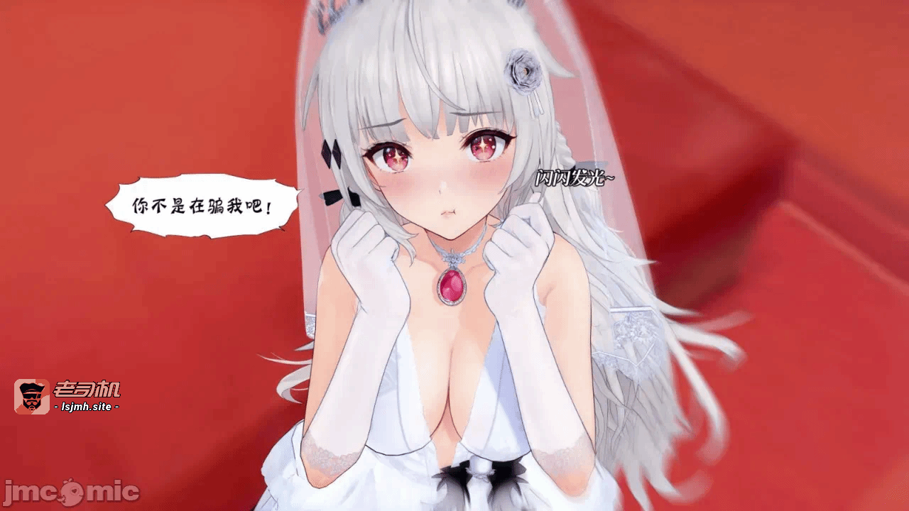 第一话 第 61 页
