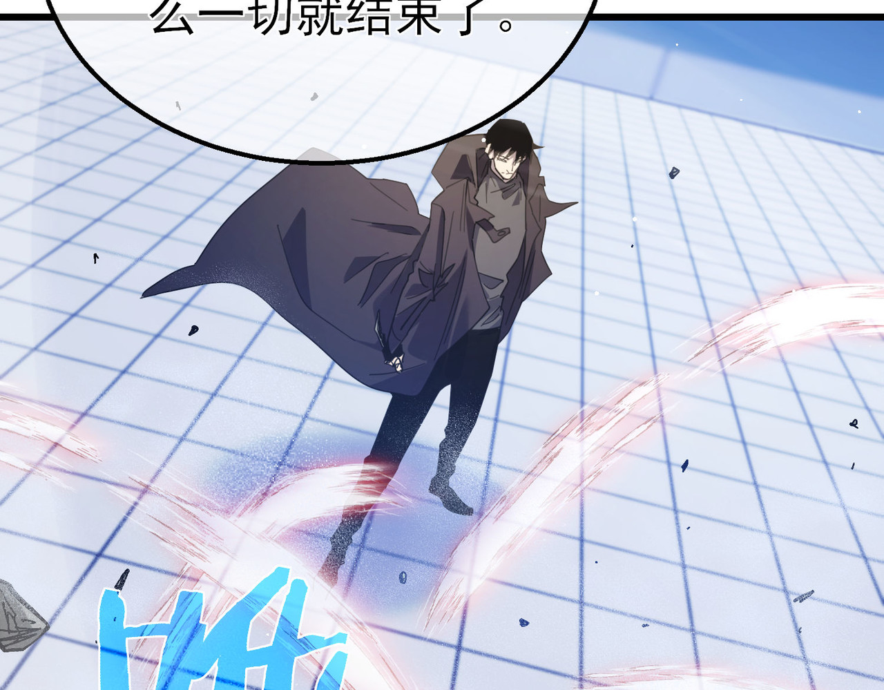 第54话 100%施展完美格挡！ 第 126 页