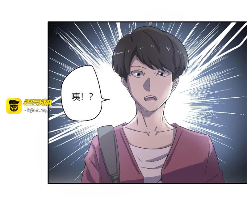 第11话 静止坐标01 第 17 页