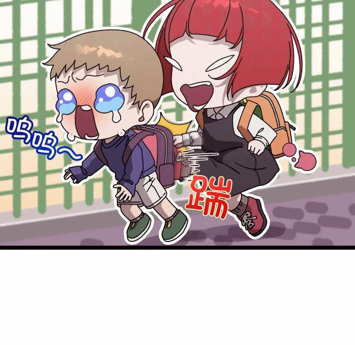 第1话 第 44 页