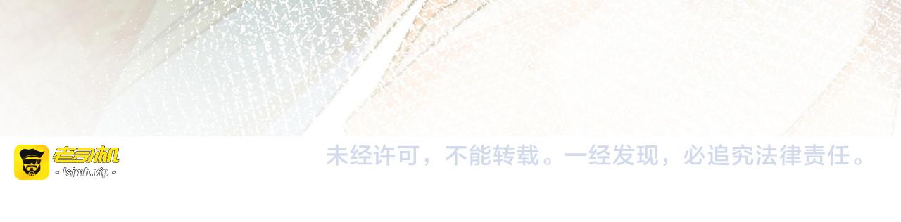 第125话 做最厉害的“奸夫” 第 127 页