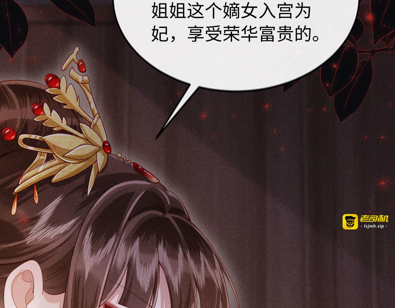 第1话 重生！ 第 19 页