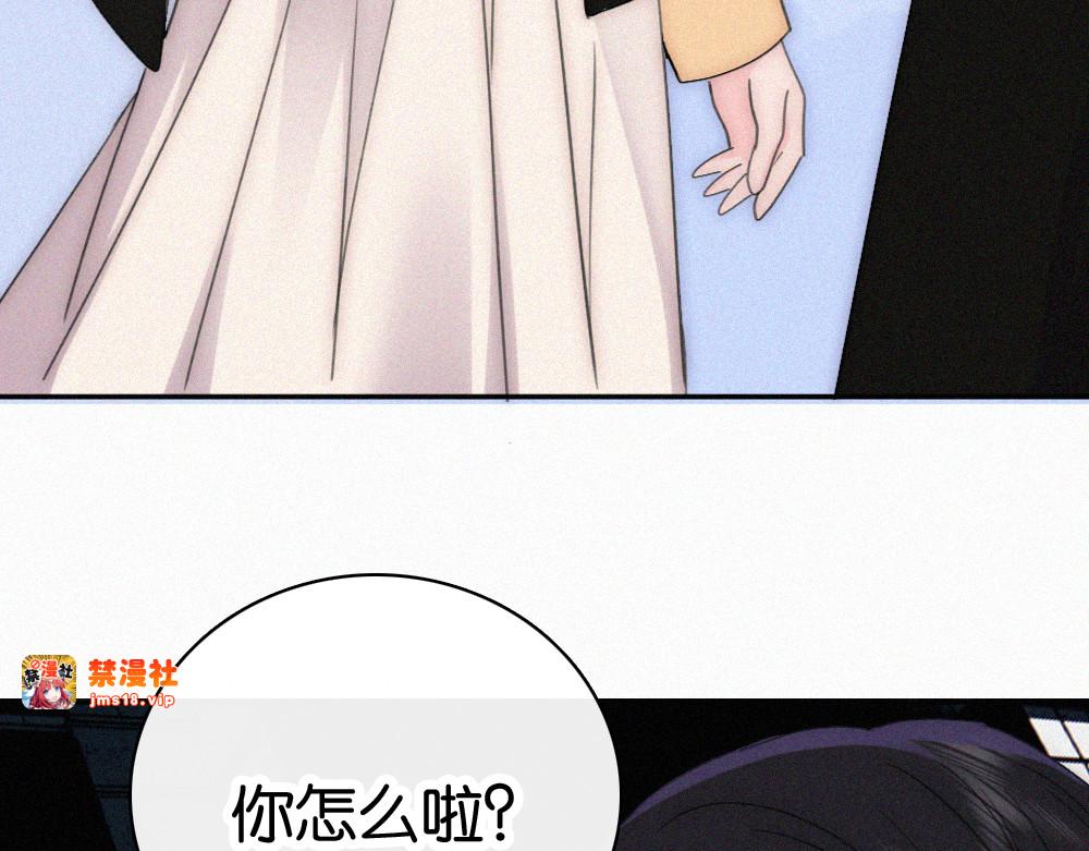 第126话 生日快乐 第 47 页