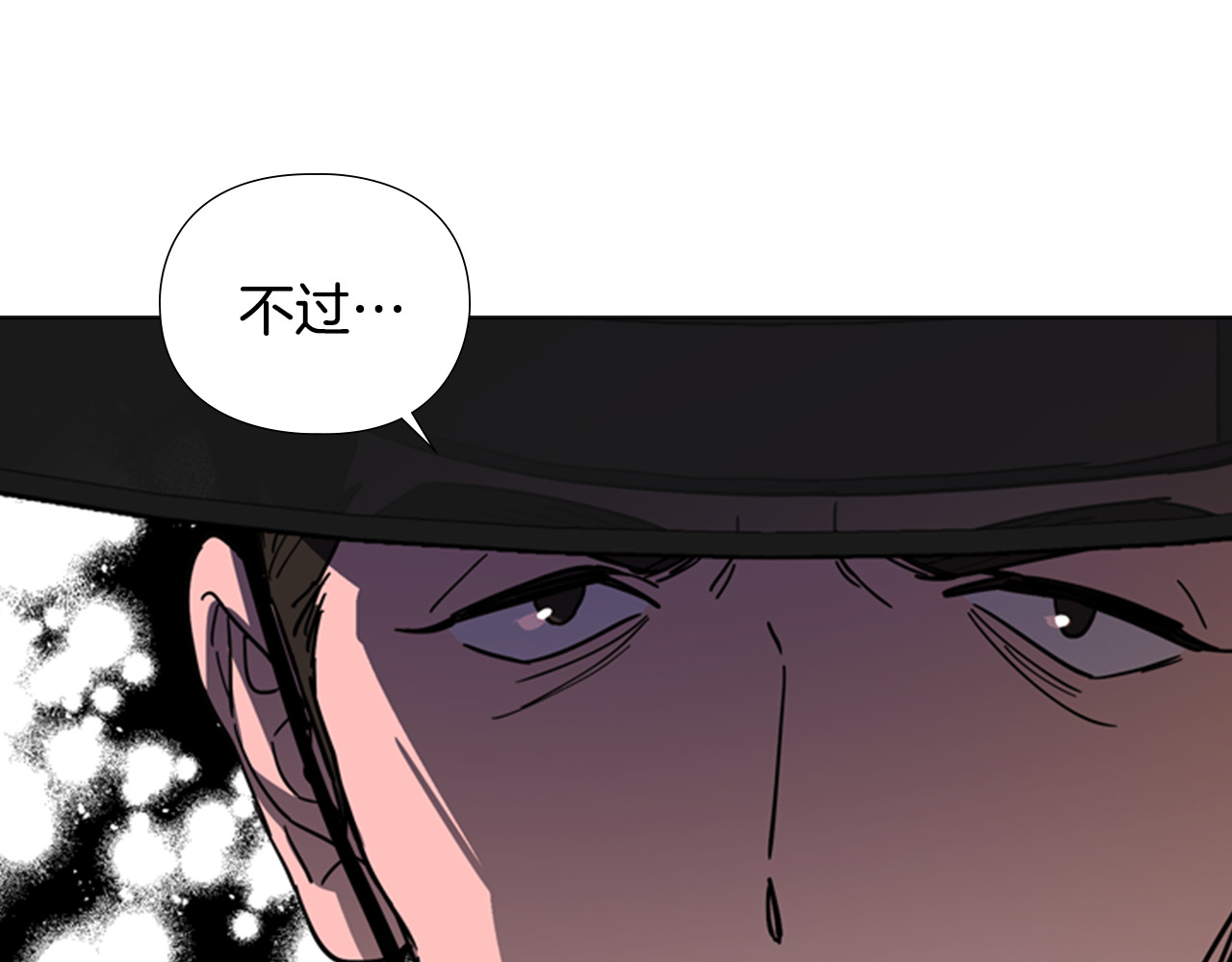 第47话 只想让她幸福 第 136 页