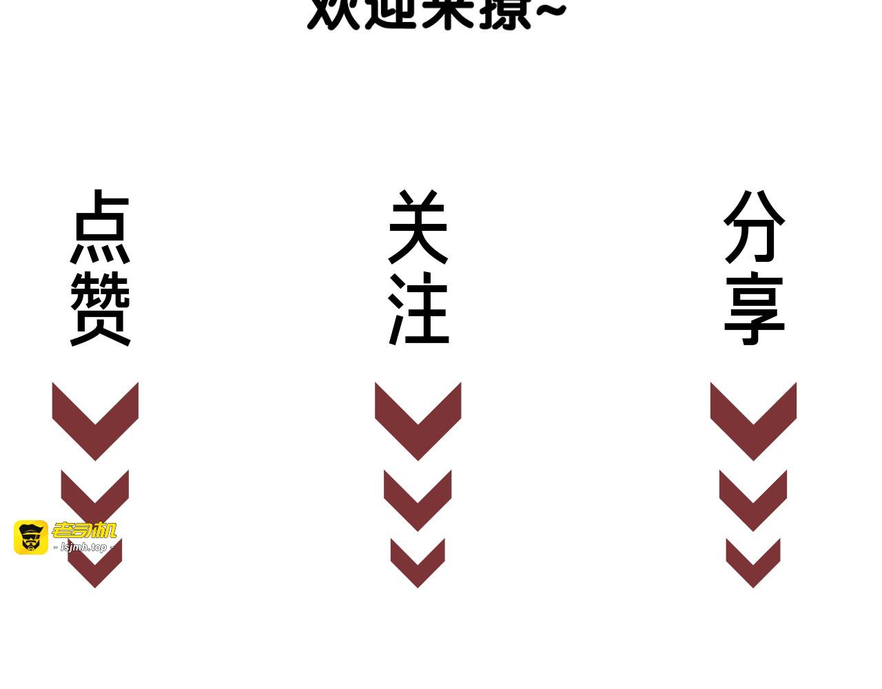 番外15 原来是吃醋 第 87 页