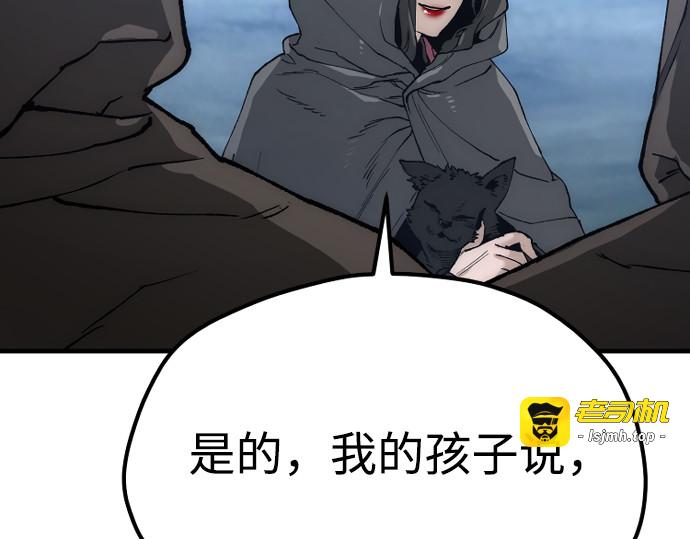 第149话 第 67 页