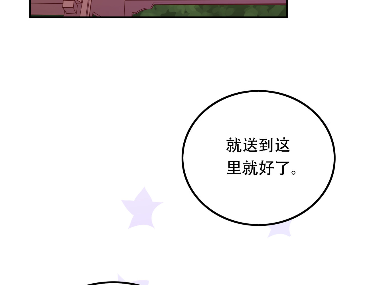 第34话 重拾梦想 第 184 页