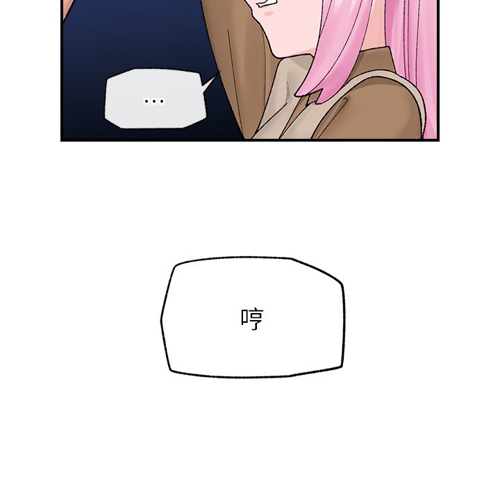 第41话 第 32 页