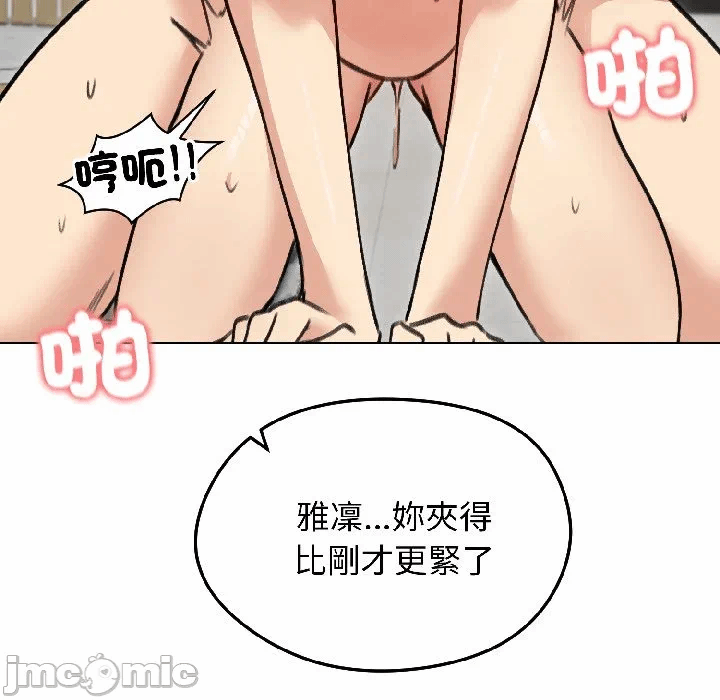 第38话 第 165 页