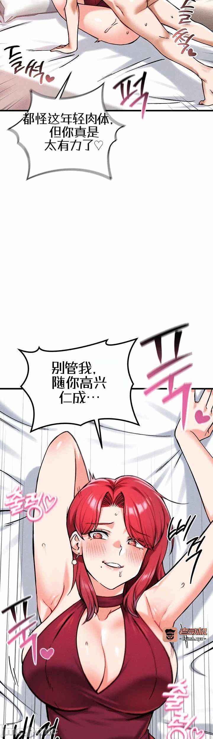 第23话23 第 47 页