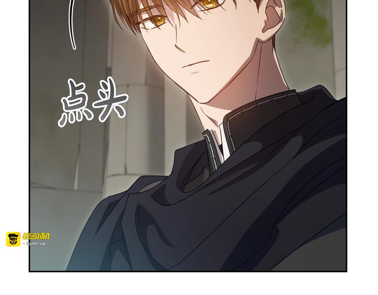 第69话 难逃罪责 第 63 页