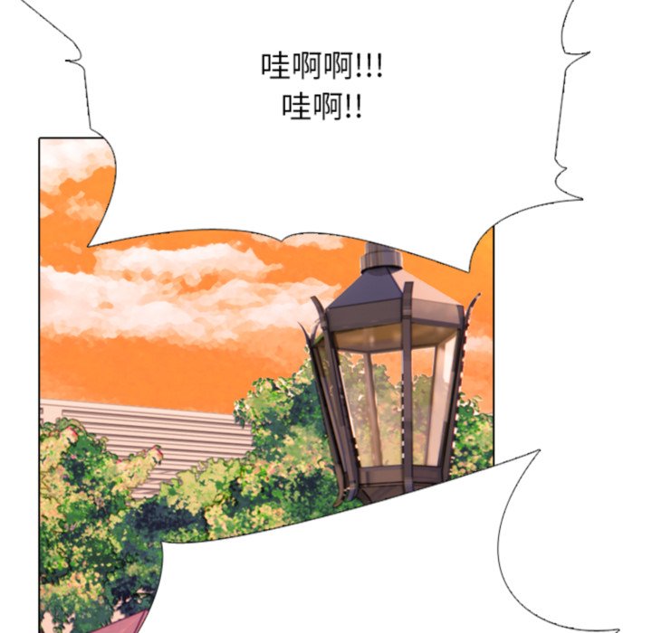 第373话 第 70 页