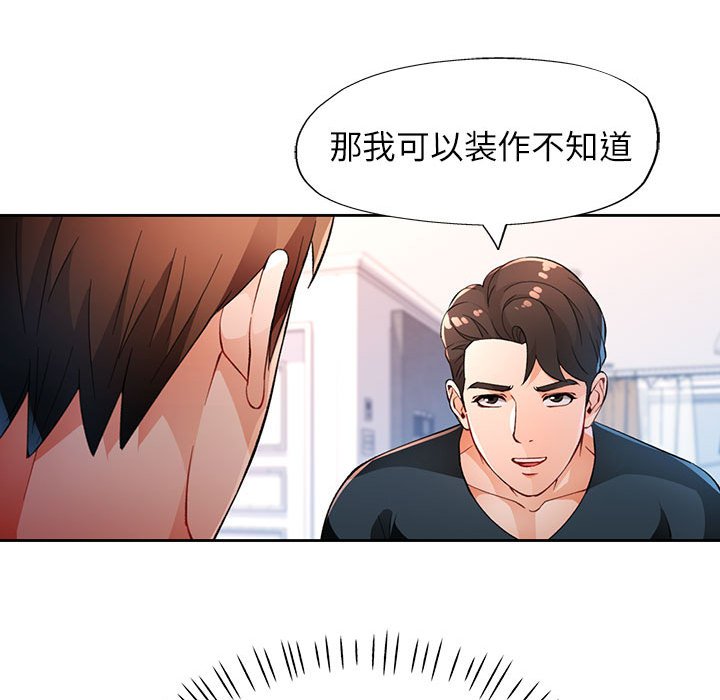 第38话 第 114 页