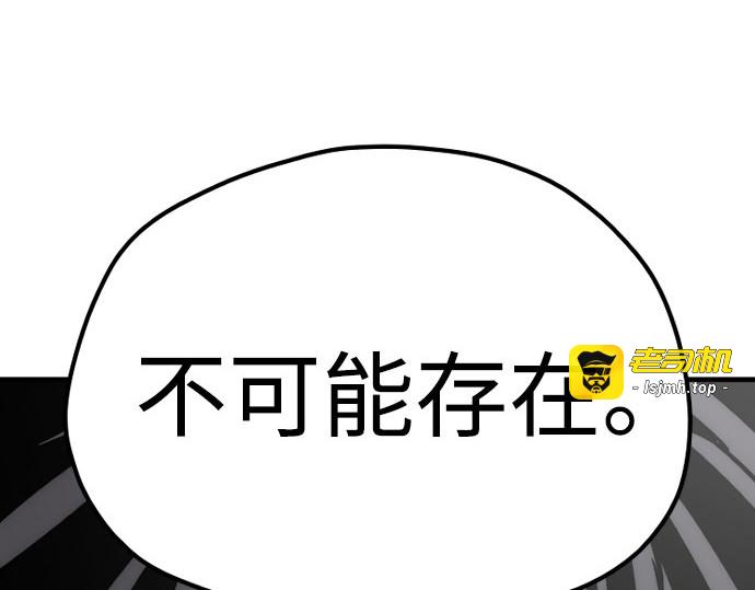 第38话 第 375 页