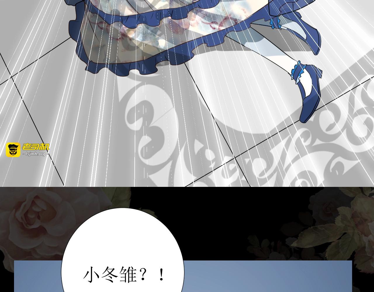 第37话 卖力表演 第 85 页