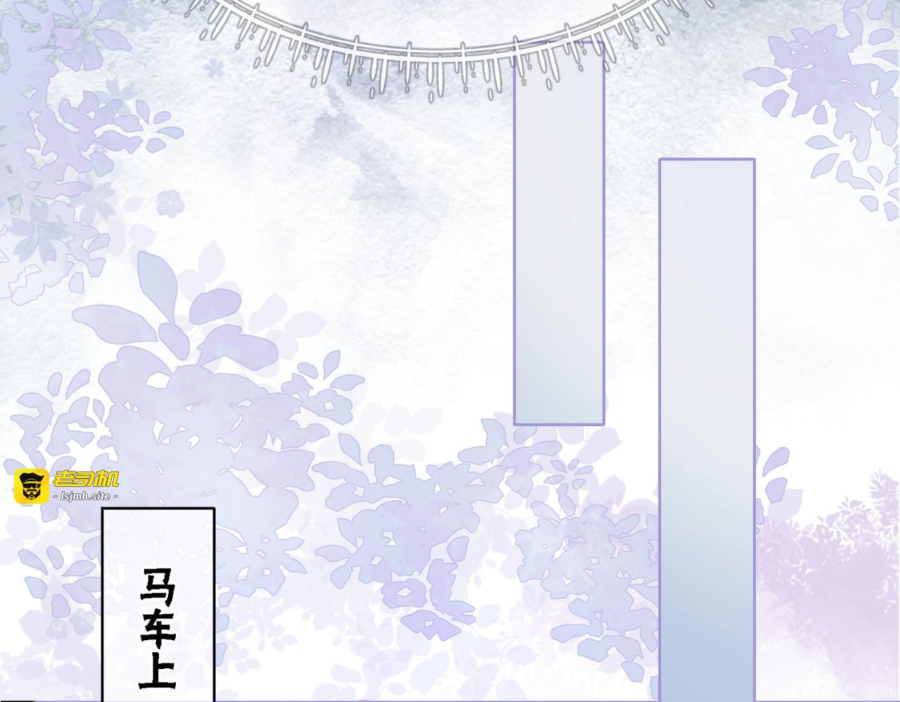 第12话 又一个情敌？！ 第 99 页