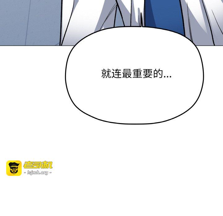 第40话 第 141 页