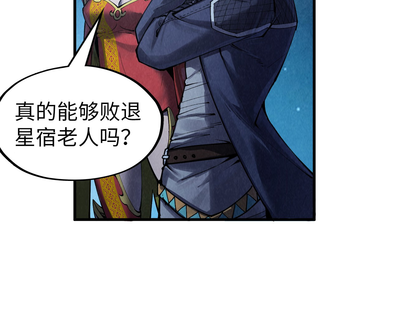 第283话 武帝降临 第 34 页