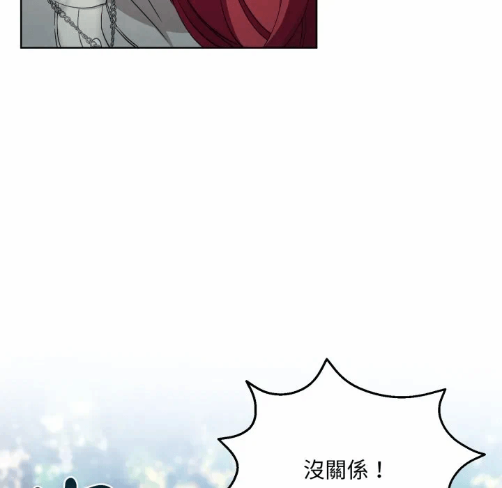 第6话 第 87 页