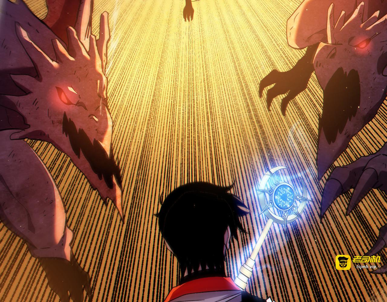 第104话 通关：黑色巨塔上层！ 第 101 页