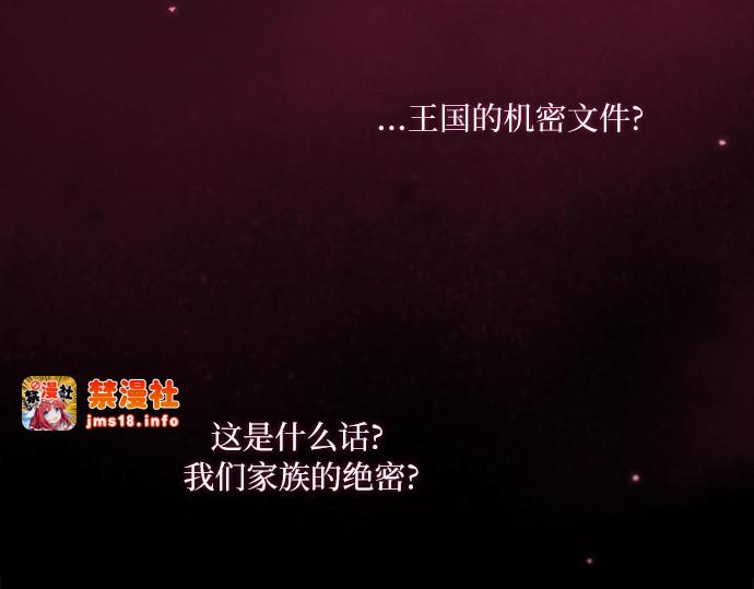 第99话 即便那样也 第 145 页