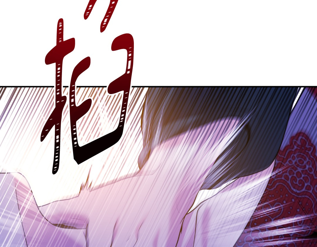 第40话 第 20 页