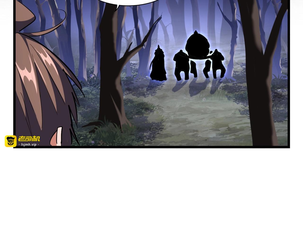 第260话 又是这颗蛋 第 37 页