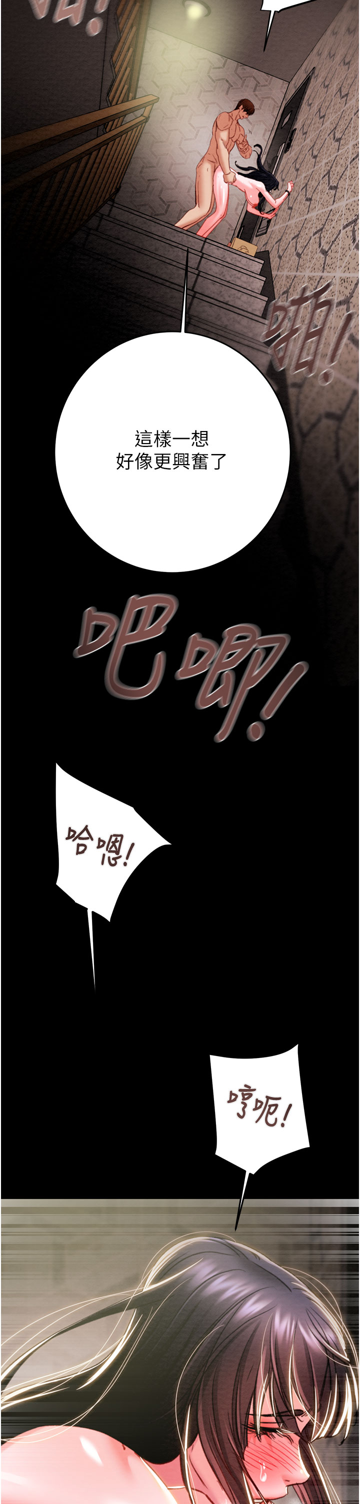 第64话 第 41 页