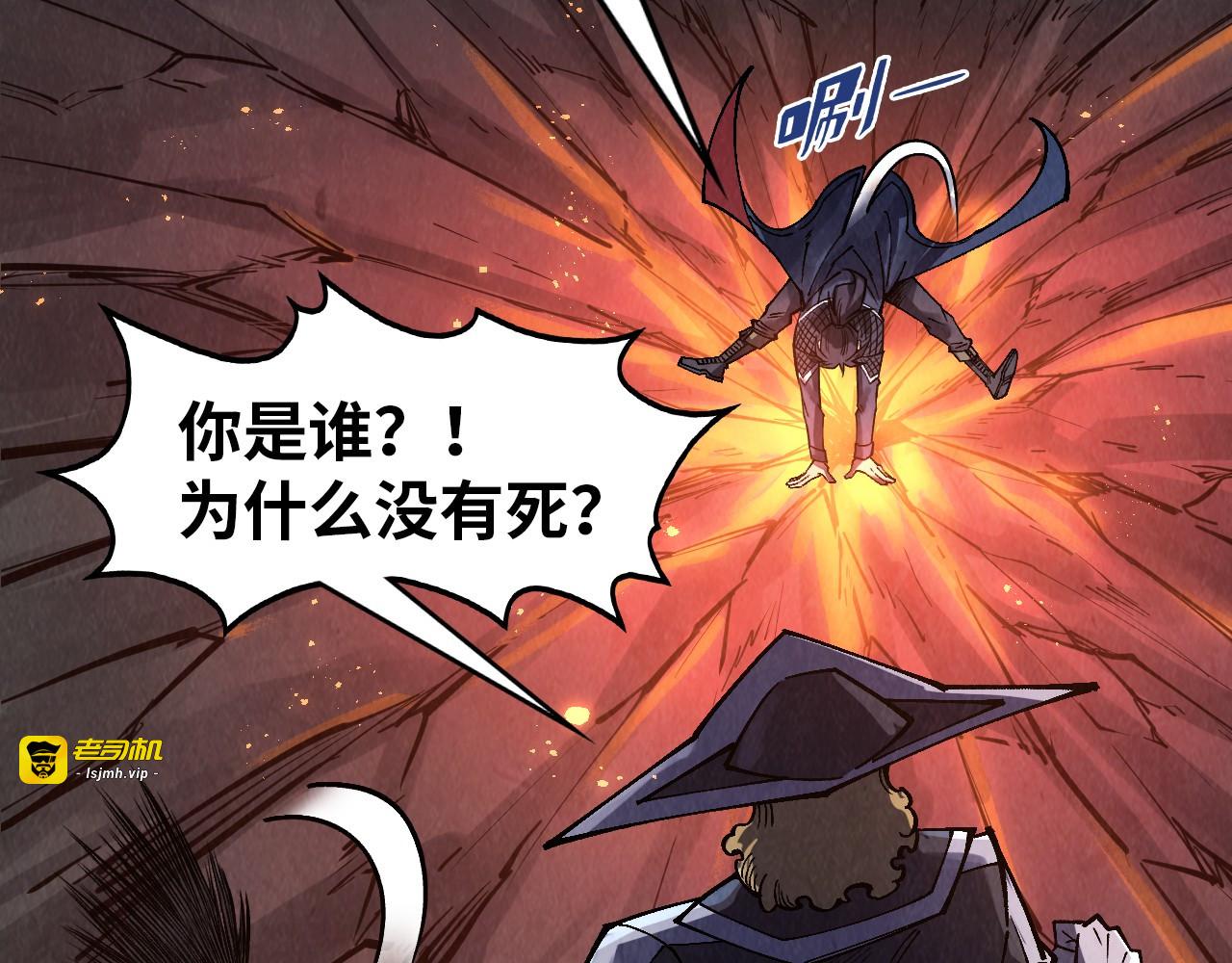 第296话 精神攻击 第 49 页