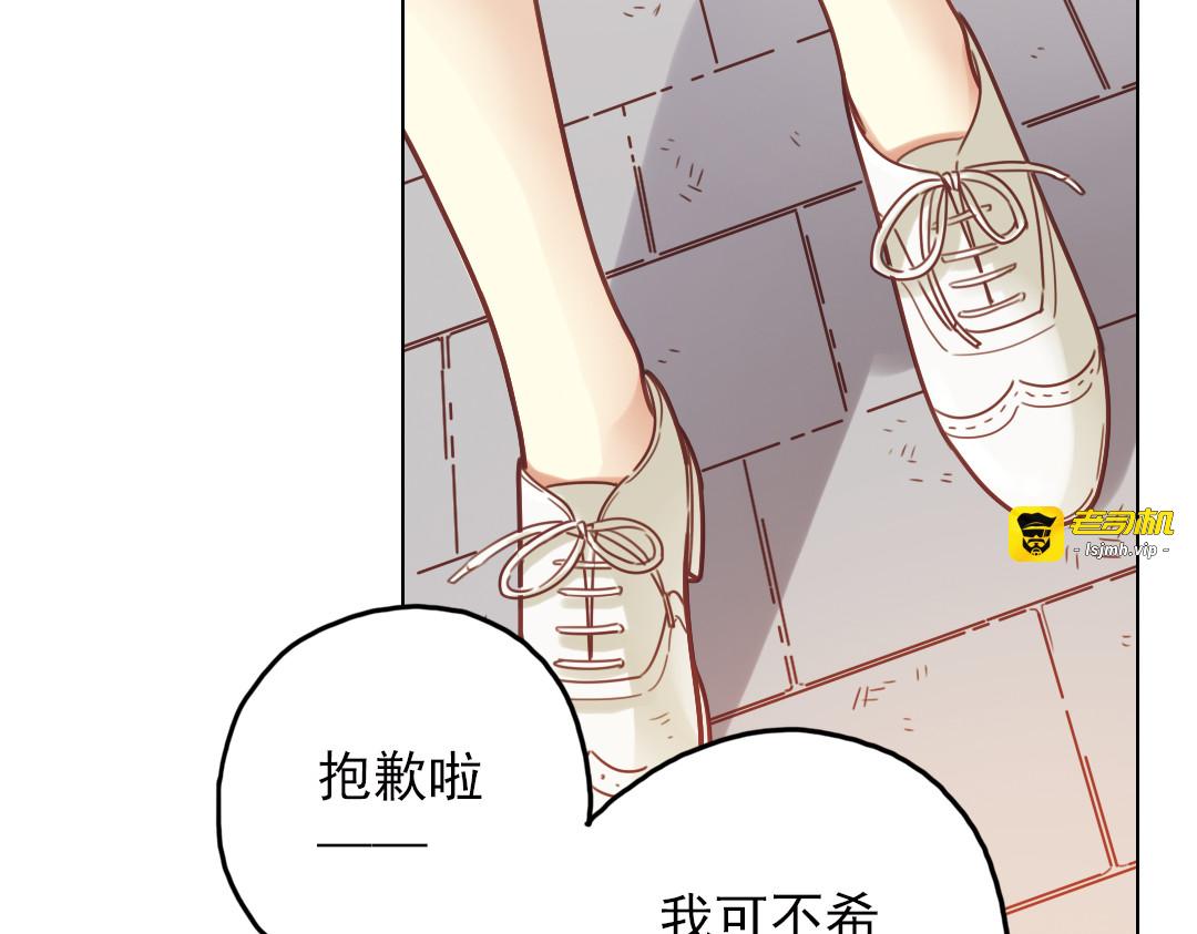 第26话（下） 心之所向 第 21 页