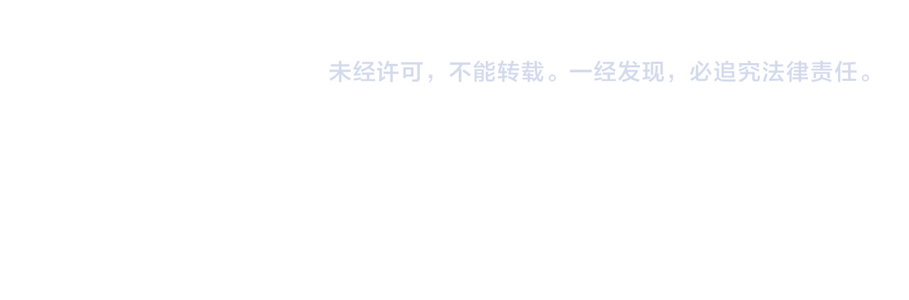 第46话 天下没有免费的午餐 第 118 页